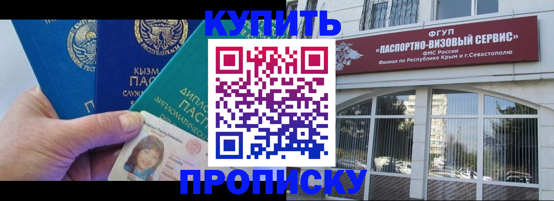 временная регистрация гарантия в Кирово-Чепецке